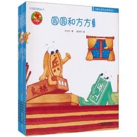 珍藏礼品书中国原创图画书(蓝色系)(套装共5册)