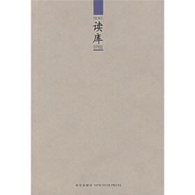 读库0702