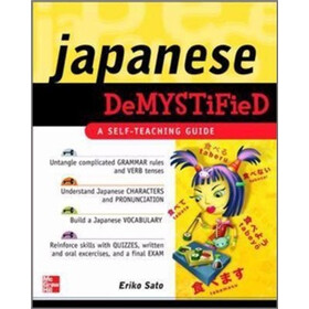 Japanese Demystified