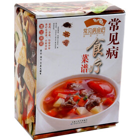 常见病食疗菜谱丛书（套装共10册）