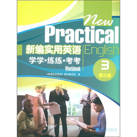 新编实用英语：学学·练练·考考（3）（第3版）（附MP3光盘1张）