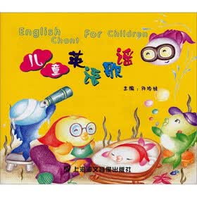 儿童英语歌谣（附书）