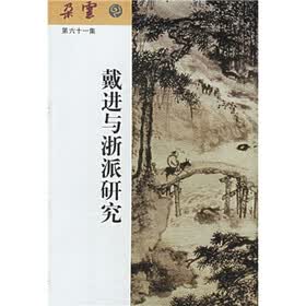 朵云61期