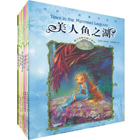 迪士尼梦幻仙子系列（套装全7册）
