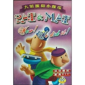 大笨蛋和小傻瓜5：运动健将家具DIY（2碟装）