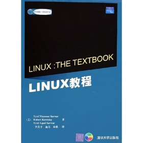 国外经典教材计算机科学与技术：LINUX教程（附光盘）