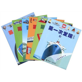 第一次发现丛书·透视眼系列：技术类（套装全6册）