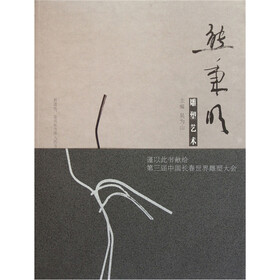 熊秉明雕塑艺术