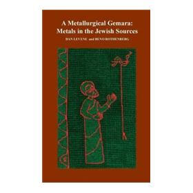A Metallurgical Gemara