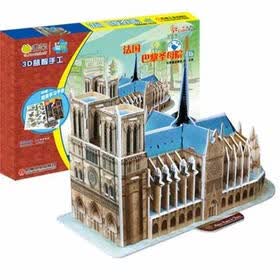Q书架·爱拼·3D益智手工：巴黎圣母院A版