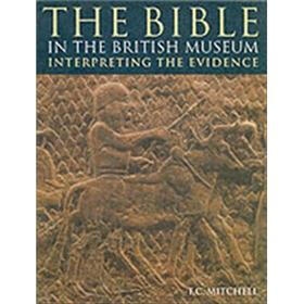 Bible in the British Museum