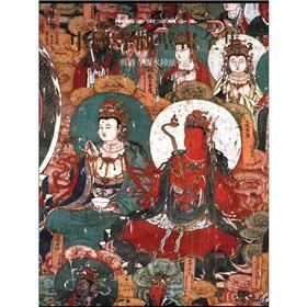 中国寺观壁画全集(3):明清寺观水陆法会图
