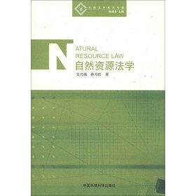 关于如何在环境法学教学中保持其法学的属性的毕业论文格式模板范文