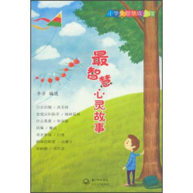 小学生故事_小学生成长的故事作文三篇