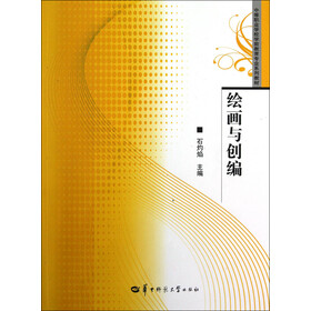 关于学前教育的绘画教育的研究生毕业论文开题报告范文