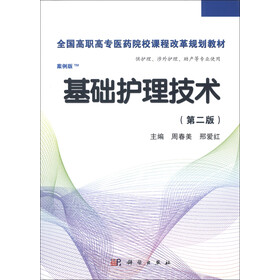 关于高职院校《投资学》课程教学改革的硕士毕业论文范文
