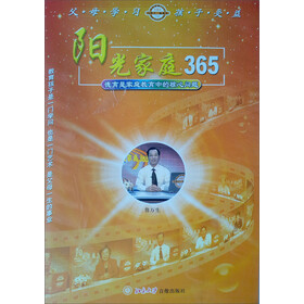 关于家庭生活中的德育教育的毕业论文模板范文