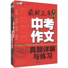 桥的作文_关于桥的作文：中国的桥_600字