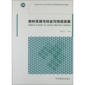 关于中国农业推广硕士专业学位生源保障的硕士毕业论文范文