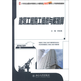 关于地方本科院校音乐类专业应用型人才培养体系的毕业论文的格式范文