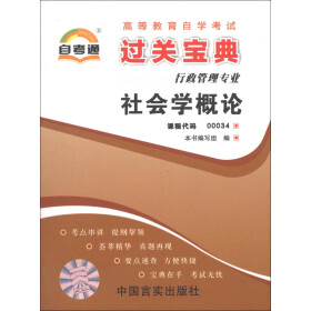 关于学习型社会视域下高等教育自学考试趋势的专科毕业论文范文