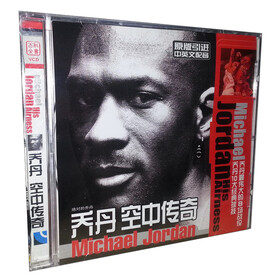 乔丹:空中传奇(VCD) - 专题栏目\/纪录片 - 影视 