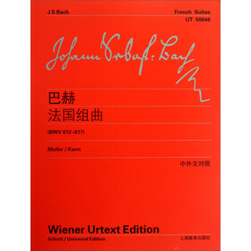 巴赫法国组曲-(BWV812-817)-中外文对照 \/维也