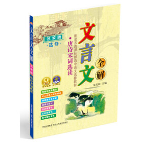 九日齐山登高翻译-九日齐山登高拼音版_九日齐