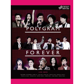 群星:宝丽金永恒经典演唱会(3DVD) - 赠品 - 音