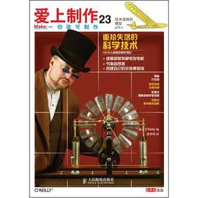 爱上制作23