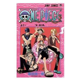 One Piece, Vol. 11: The Meanest Man in the East
