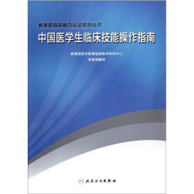 关于同城对调实习模式在中医学专业学生临床实习中的和实施的毕业论文题目范文