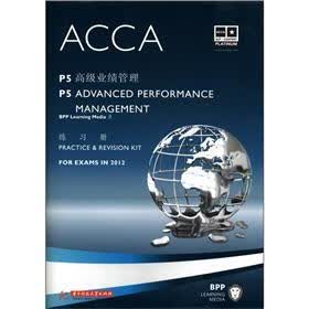 P5高级业绩管理（ACCA练习册）