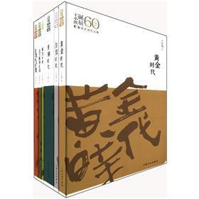 王小波最受欢迎作品集（套装共6册）