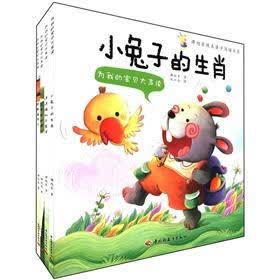 谭旭东纯美亲子阅读书系：为我的宝贝大声读（3-6岁亲子读物）（套装全4册）