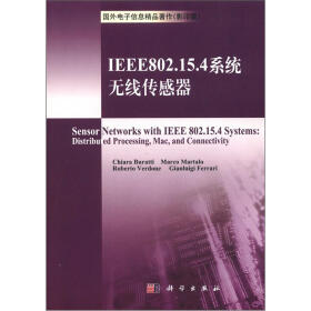 国外电子信息精品著作：IEEE802.15.4系统无线传感器（影印版）