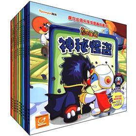 摩尔庄园乐涂涂图画故事书（套装共10册）（附摩尔庄园神奇密码贴）
