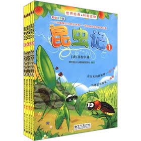 昆虫记（彩绘注音版）（套装全6册）