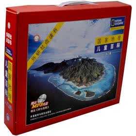 外研社点读书：国家地理儿童百科入门级（套装共24册）（附光盘1张+家长指南1本）