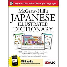 Mcgraw-Hill'S Japanese Illustrated Dicti