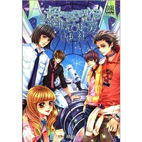 “幻爱”系列第2部：超时空恋爱社