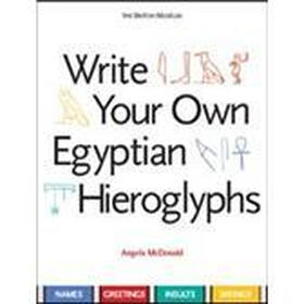 Write Your Own Egyptian Hieroglyphs