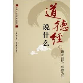 21世纪应用型本科人才培养规划教材：线性代数（第2版）