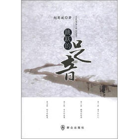跳跃的足音