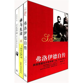 大师身心灵系列（套装共3册）
