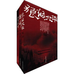 都梁文集（套装共3册）