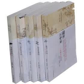 闲雅小品丛书（套装共5册）