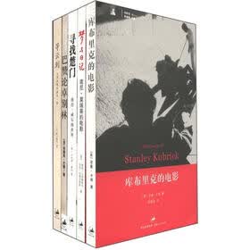 大导演系列（套装共5册）