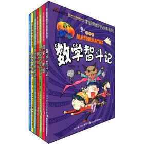 李毓佩数学故事系列（彩图版）（套装共7本）