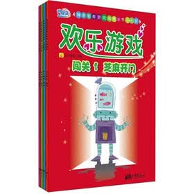 神奇智能游戏系列丛书：欢乐游戏（2-4岁）（套装共4册）